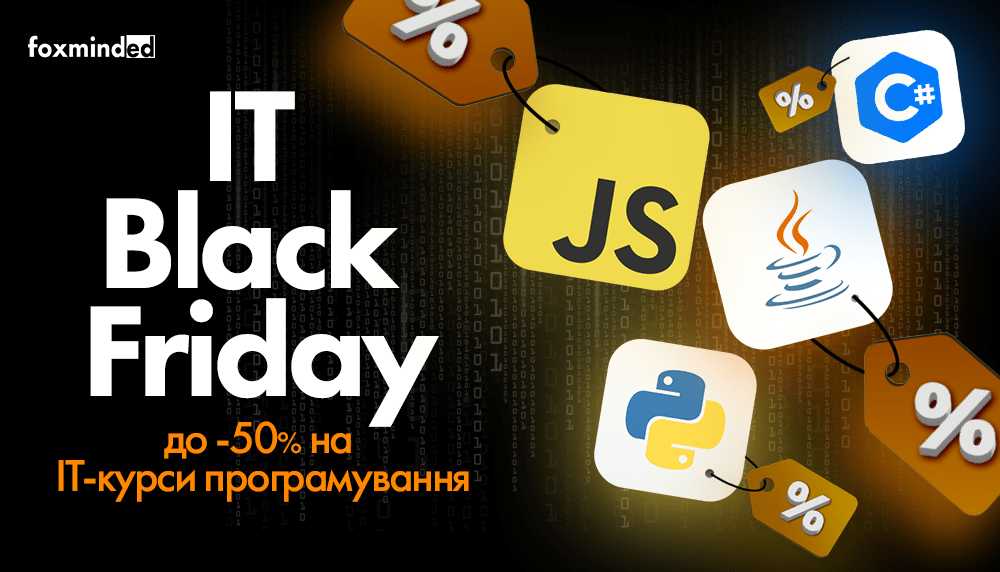 black friday sale foxminded